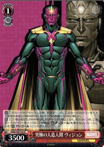 Vision ultimate android - ultimate,