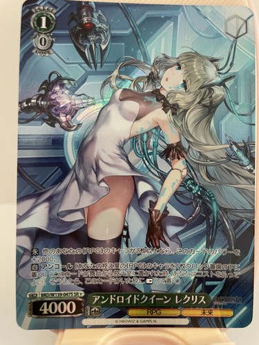 Weiss schwarz brown - weiss, 2