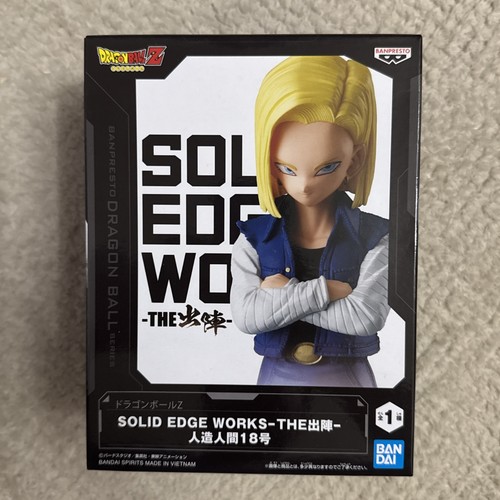Dragon ball android solid - ball, 18