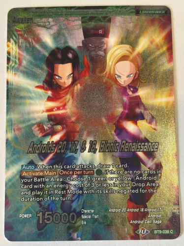 Dragonball super tcg foil - |, |