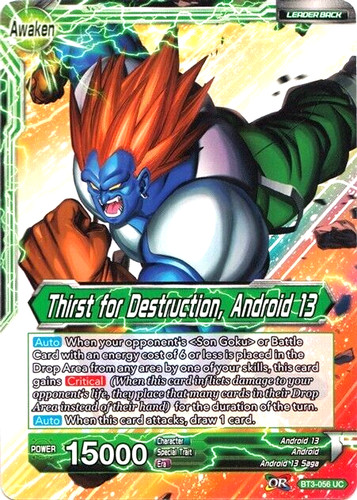 Dragon ball super card - dragon,